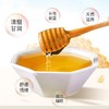 腊峰蜂业-秋蜜 1瓶*500g（枣花蜜）厂家直发 商品缩略图1