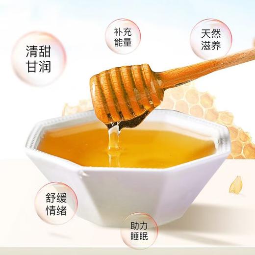 腊峰蜂业-秋蜜 1瓶*500g（枣花蜜）厂家直发 商品图1
