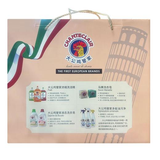 大公鸡管家豪华清洁礼盒 /套 商品图1