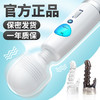【女用器具】谜姬 飓风液晶AV棒 商品缩略图0