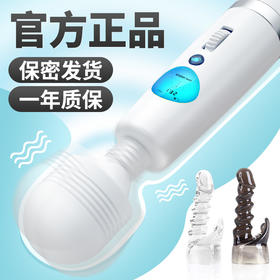 【女用器具】谜姬 飓风液晶AV棒
