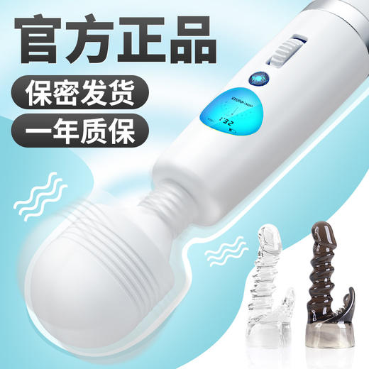 【女用器具】谜姬 飓风液晶AV棒 商品图0