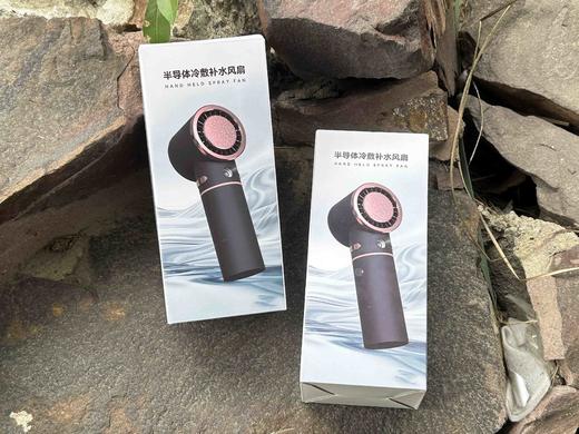 手持半导体冰敷补水加湿一体式风扇/三挡调风/2600毫安 四季通用 商品图2