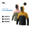 DYNAFIT 雪豹 Alpine GORE-TEX Jacket 越野跑冲锋衣 商品缩略图0