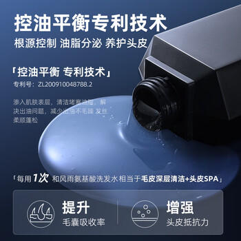 和风雨氨基酸无硅油男士洗发水500g控油去屑持久留香金榜第1名男女通用 商品图1