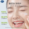 戴可思青少年平衡控油舒缓乳100g 商品缩略图1