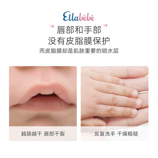 嗳乐蓓贝挚爱呵护套装ALB-709441 商品图4