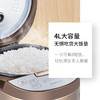 Galanz/格兰仕 XFR电饭煲家用饭煲小型升煮饭多功能电饭锅 商品缩略图3