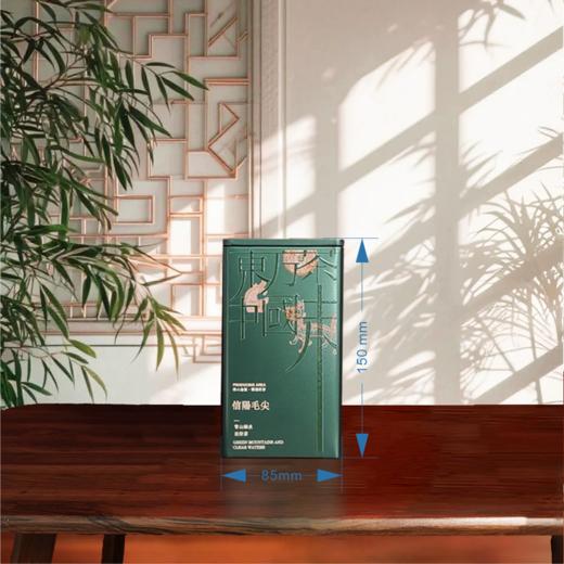 集盒【135-032 方罐 信阳毛尖专版】30元一套 /一件24套 商品图3