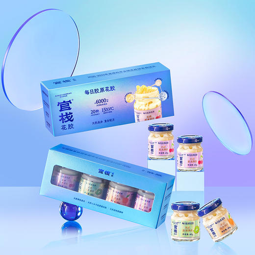 【疯狂星期四 | 胶原轻食花胶组合】超值秒杀福利！限量100份！ 商品图7