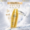 曼秀雷敦新碧双重保湿水感防晒露SPF50+ 80g 商品缩略图2