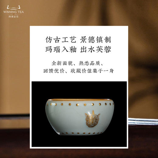 问鼎汝瓷牛首战鼓杯（描金）（缺货） 虎首战鼓杯（描金） 商品图2