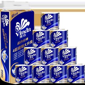 维达（Vinda）有芯卷纸 蓝色经典4层200克*10卷 厚韧卫生纸 卷筒纸