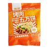 25E【会员专享】锦浔烤肉五方饼 130g/袋 40袋/件 商品缩略图6