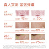 奢思雅裂殖酵母赋能精华霜50g 商品缩略图3