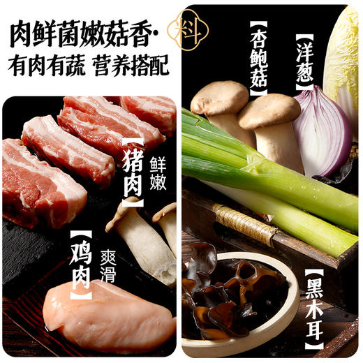 【99元任选6】大希地好蒸气菌菇三鲜蒸饺200g（10只袋装）*2★ 商品图0