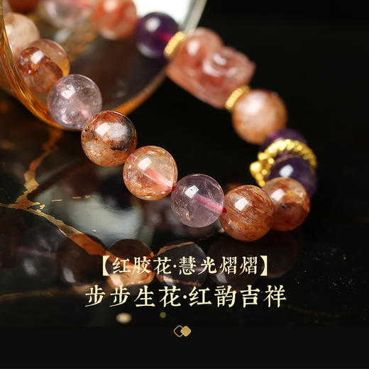 【事业】九紫离火腾龙手链紫幽灵貔貅手链 男女同款水晶手链 商品图3