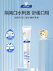 顺峰宝宝口周舒缓隔离霜20g/SFB-552972 商品缩略图0