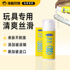 Bubble lab 玩具专用润滑凝胶100ml 商品缩略图0