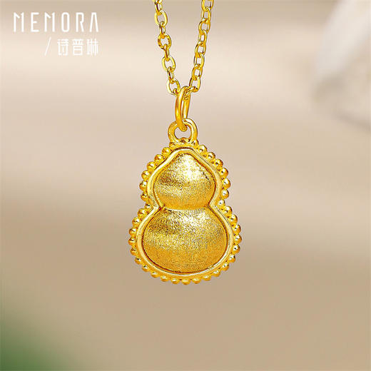 【新品首发】足金葫芦项链 黄金中国风福禄套链葫芦耳饰【按克计价黄金2】MEMORA诗普琳GN264101、GE237801（线上专供） 商品图2