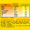 阳光早餐原味营养燕麦片600g袋装社区定制高蛋白饱腹代餐企业福利采购营养早餐 商品缩略图6
