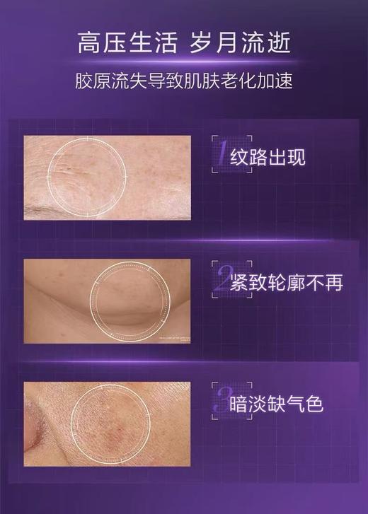 兰蔻新塑颜紧致焕白霜50ml 商品图1