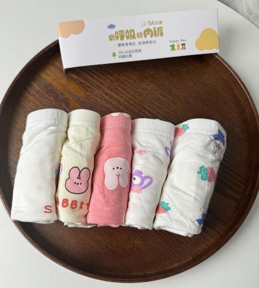 💥特价39.9【随机5条/盒】5条盒装莫代尔男童女童内裤息贴心呵护【合作品牌】 商品图4