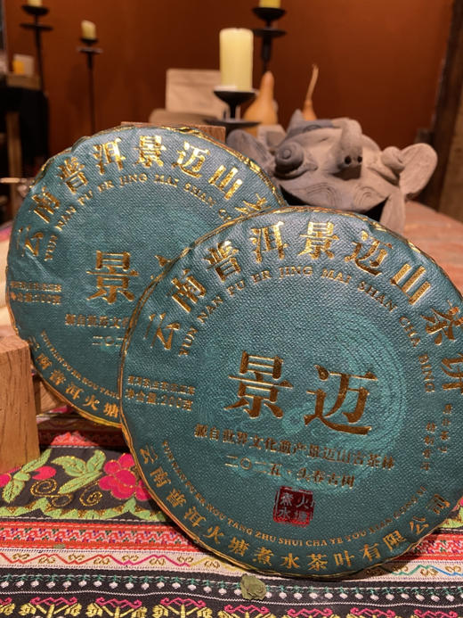 2025景迈古树生茶小饼 商品图1