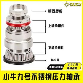 小牛九号黑骑士不锈钢钢碗