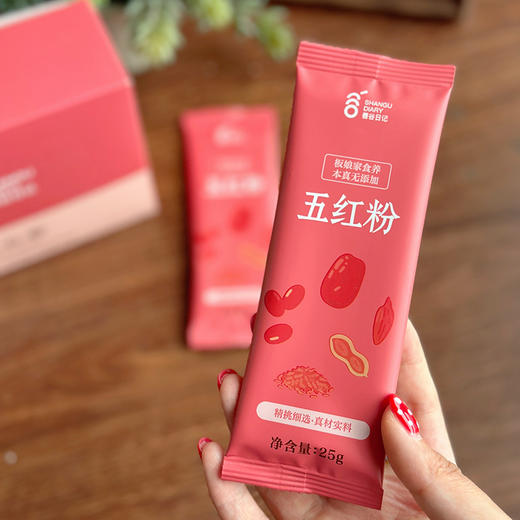 升级更好喝【十白饮+五红粉=白里透红组合，任意3盒减10元，6盒减30元，9盒减50元！】【以白养白 十白饮】精选十白原料，建议3个月起喝，草本养白安全放心，养白更养肺， 湖州仓 商品图14