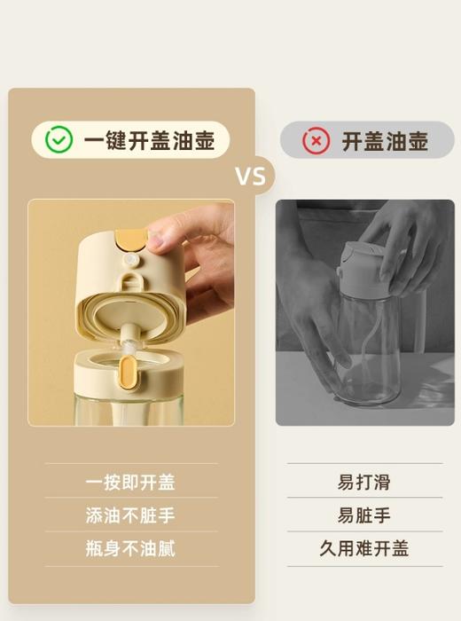 物鸣厨房喷倒两用油壶   喷油壶玻璃酱油醋调料瓶油罐家用雾化喷油瓶3.244 商品图1