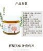 腊峰蜂业-夏蜜 1瓶*248g（益母草蜜）厂家直发 商品缩略图4