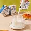 【光明&小西牛】三种口味纯牛奶新客尝鲜装共3盒 商品缩略图9