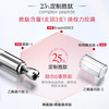 丸美胜肽眼霜｜25%复合胜肽+专利导头 · 分纹定制 商品缩略图2