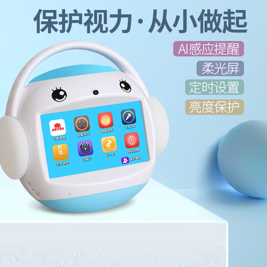 优选丨【名校堂高性价比款】智能早教机器人wifi款幼儿童点读故事机玩具男女孩礼物暑期生日R7s64G终身保修赠送三年碎屏险 商品图6