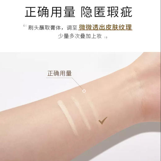 【双色遮瑕膏】MAOGEPING BEAUTY毛戈平 无瑕双色遮瑕膏 #811 3g/盒 商品图5