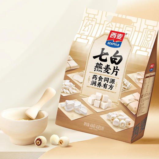 七白燕麦片450g内含45*10包独立小包装药0蔗糖食同源高纤维早餐冲饮 商品图4