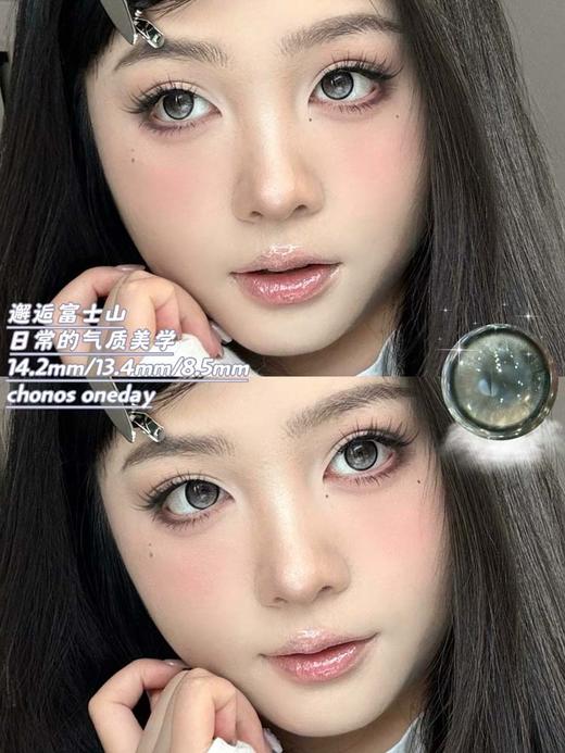 chonos 日抛 邂逅富士山 直径14.2mm着色13.4mm 商品图7