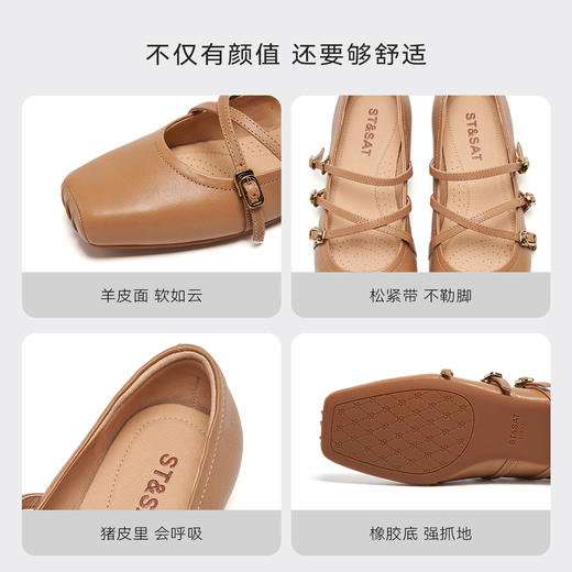 星期六法式少女方头芭蕾玛丽珍SSD1111053 商品图10