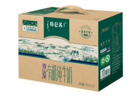 特仑苏有机纯牛奶全脂灭菌乳利乐苗条装250ml×12包（沙漠有机升级版）