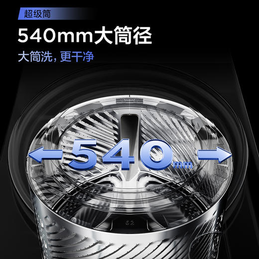 【TCL洗衣机】TCL 超薄洗烘套装T3 热泵柔烘 10KG洗+10KG烘 G100T3-BS+H100T3-S 商品图2