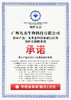 丸美抗皱修护次抛精华液 | 重组胶原赋能 · 每一滴精准淡纹紧致 商品缩略图6