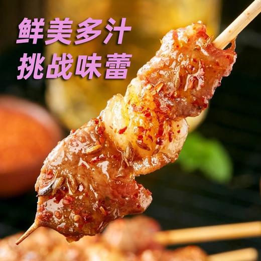 【原肉整切 不用二次腌制】【共80串】喜盼 安格斯牛肉烧烤串/内蒙古羔羊肉串 烤箱/空气炸锅快手烹饪 商品图8
