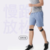 【积分兑换】Keep  透气针织髌骨带-单向加压［两只装］黑色 商品缩略图4