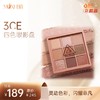 3CE眼影盘 商品缩略图0