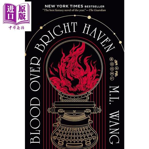 【中商原版】鲜血洒满光明港 Blood Over Bright Haven 英文原版 ML Wang 畅销黑暗奇幻故事 成长小说 魔法幻想 商品图0