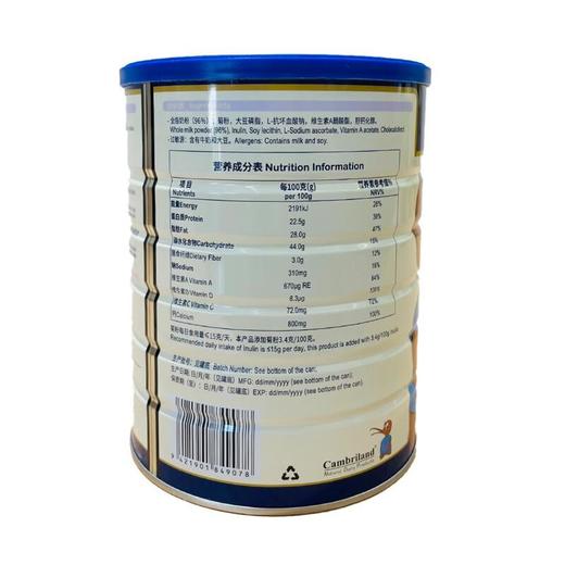 康宝瑞爱蓓高钙全脂奶粉 800g/罐 商品图2