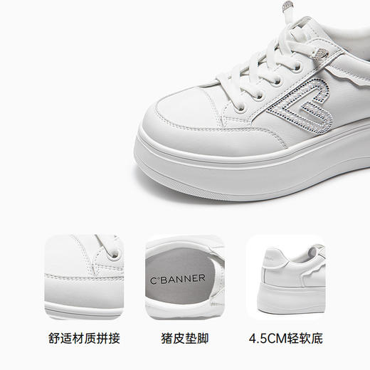 千百度厚底小白鞋休闲板鞋女款增高舒适轻便运动鞋A25451316 商品图3