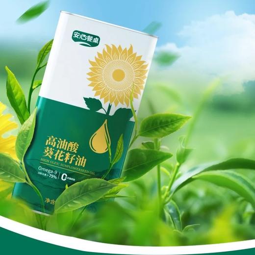安心餐桌 高油酸葵花籽油 商品图1