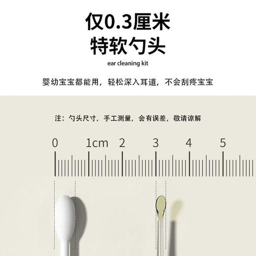 掏耳神器硅胶挖耳勺宝宝儿童可用发光带灯软头挖耳朵安全镊子可视 商品图7
